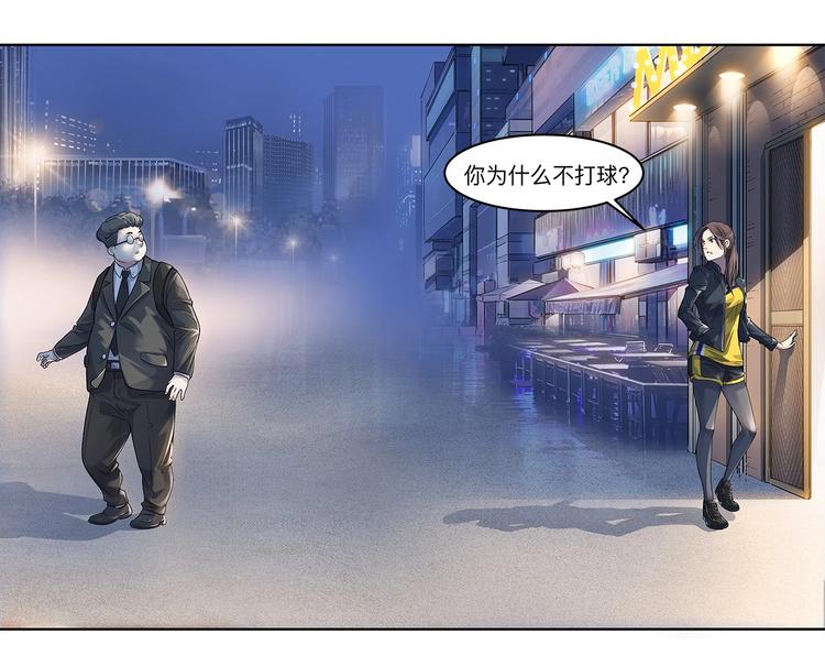 第33话  遗失的梦想31