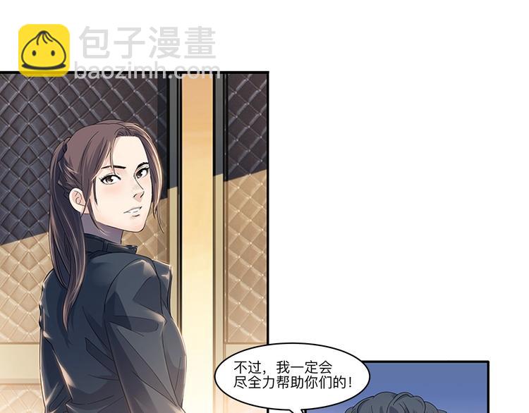 第33话  遗失的梦想34