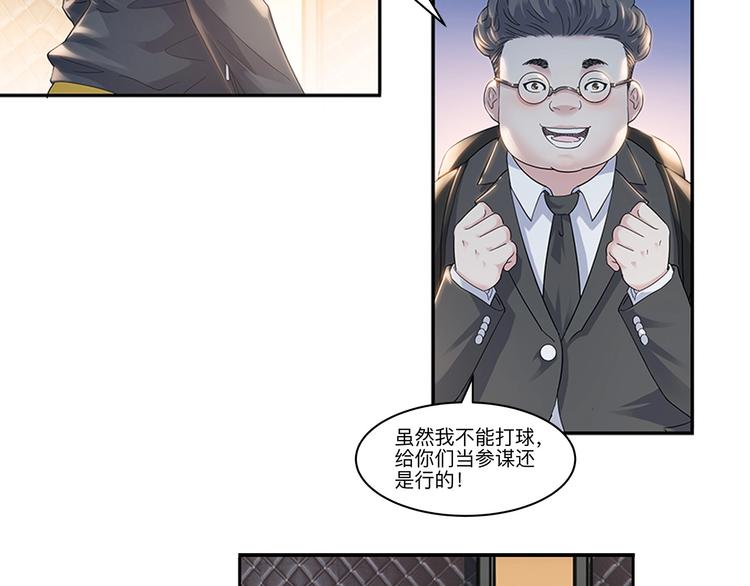 第33话  遗失的梦想35