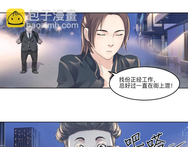 第33话  遗失的梦想37