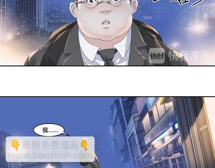 第33话  遗失的梦想38