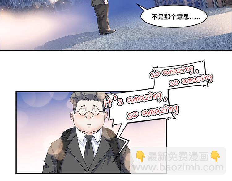 第33话  遗失的梦想39