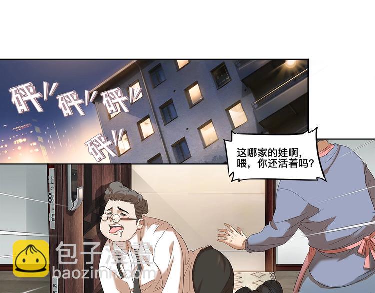 第33话  遗失的梦想45