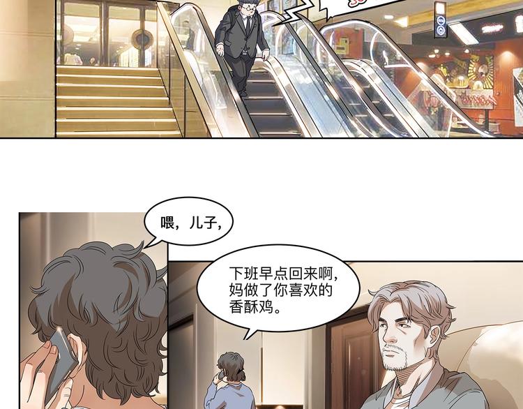 第33话  遗失的梦想5