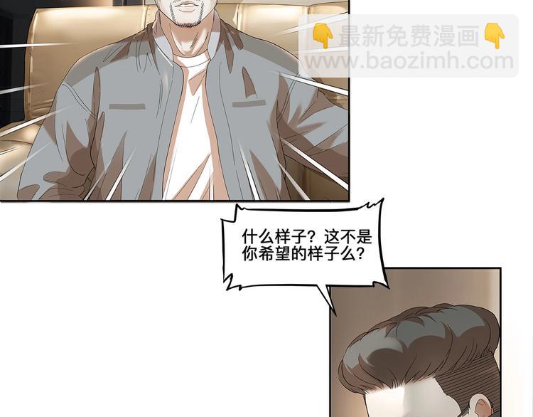 第33话  遗失的梦想53