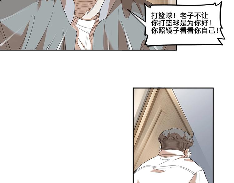 第33话  遗失的梦想56