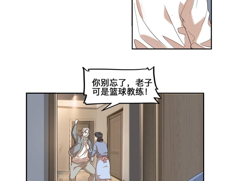 第33话  遗失的梦想57