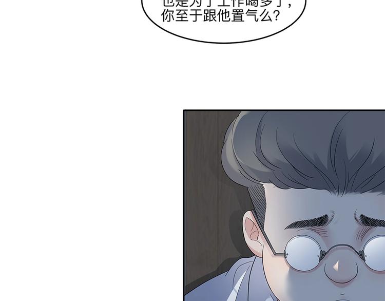 第33话  遗失的梦想59