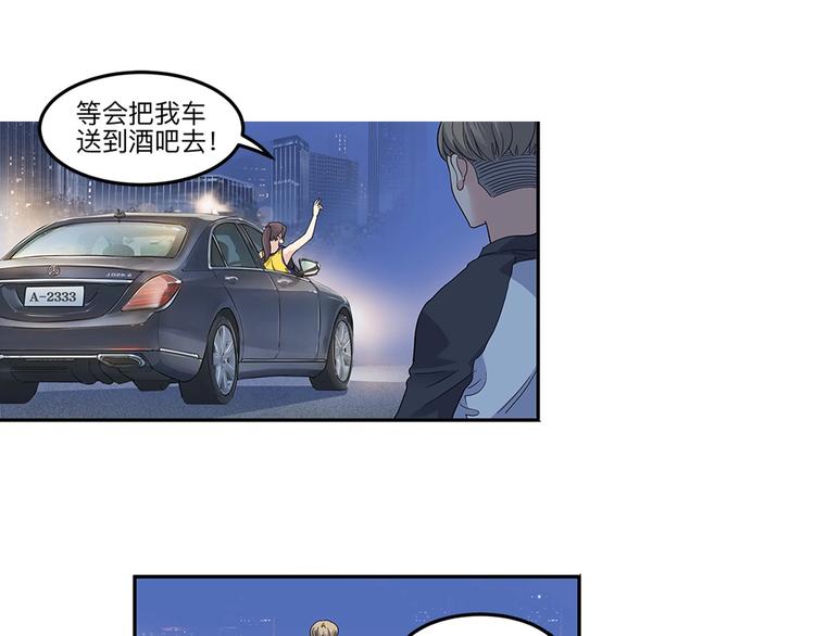 第34话  酒吧冲突15