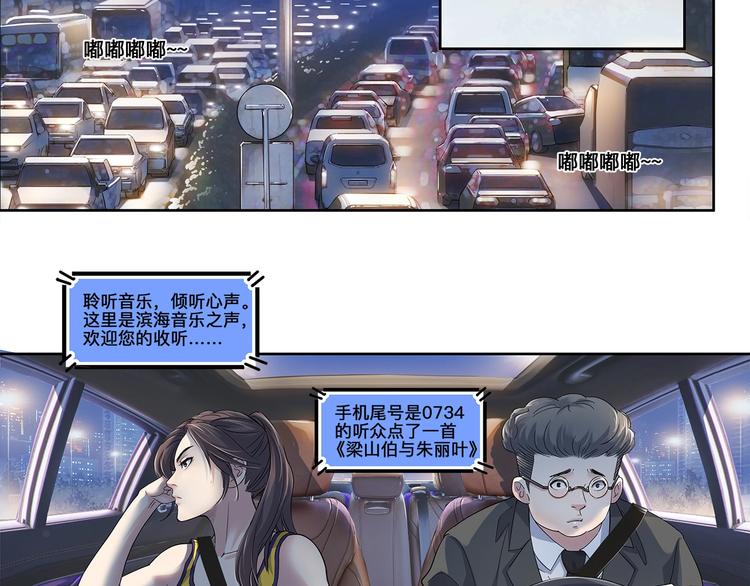 第34话  酒吧冲突17
