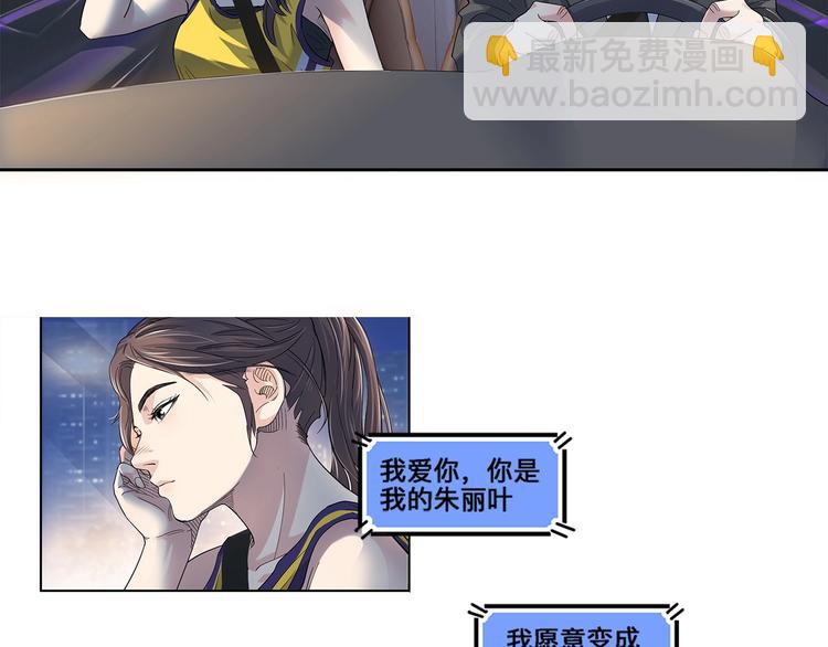 第34话  酒吧冲突18