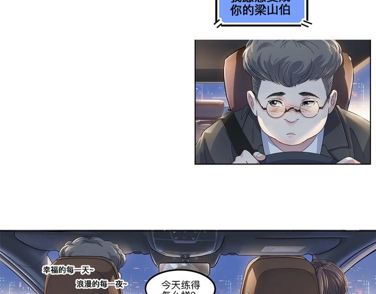 第34话  酒吧冲突19