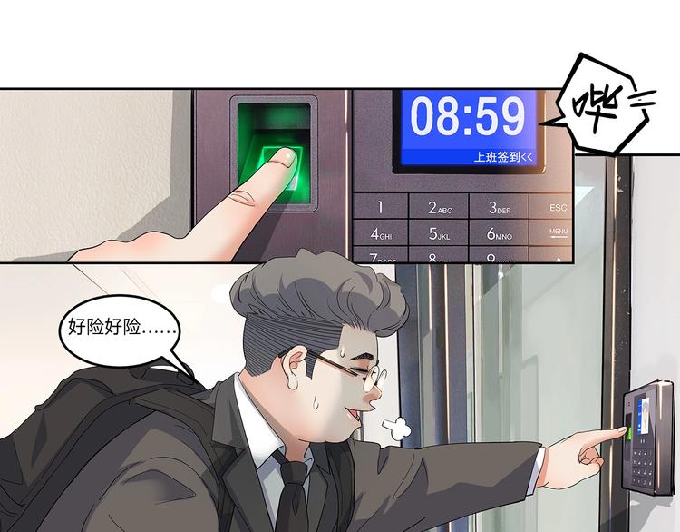 第34话  酒吧冲突2