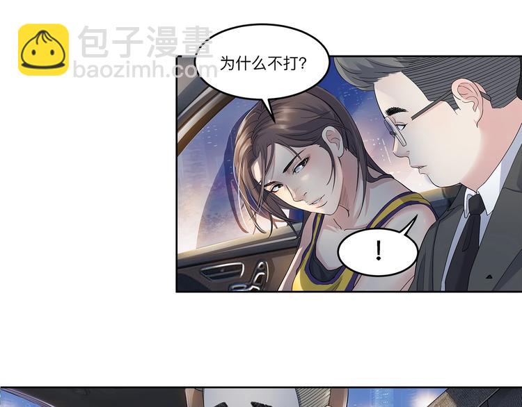 第34话  酒吧冲突27