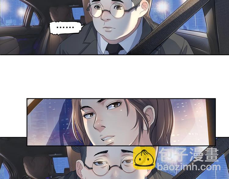 第34话  酒吧冲突28