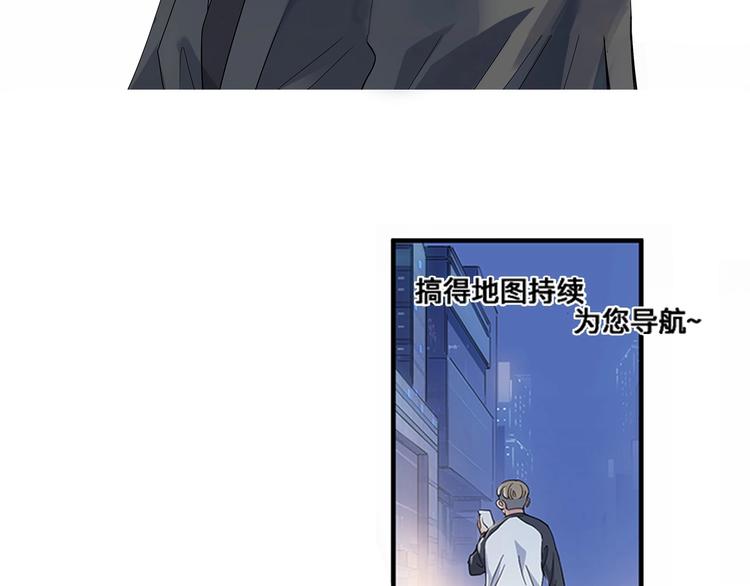 第34话  酒吧冲突32