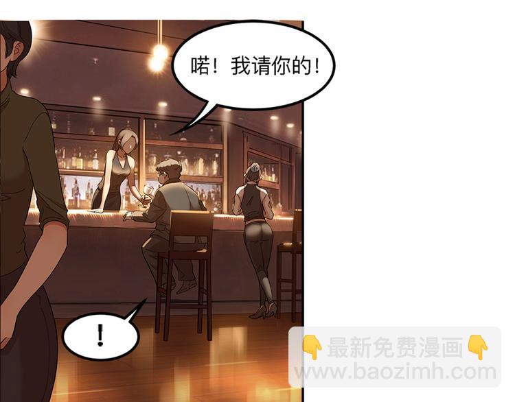 第34话  酒吧冲突34