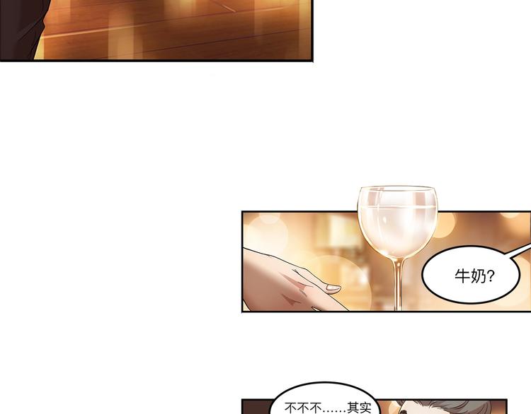 第34话  酒吧冲突35