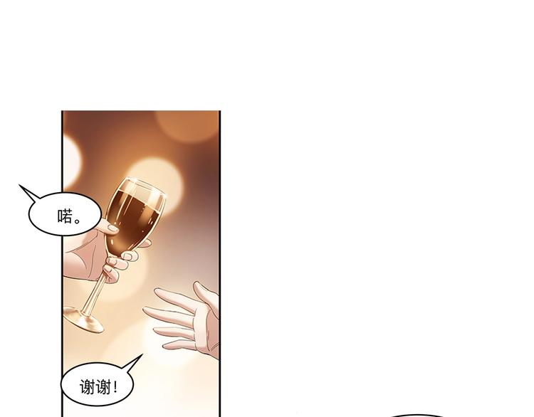 第34话  酒吧冲突39