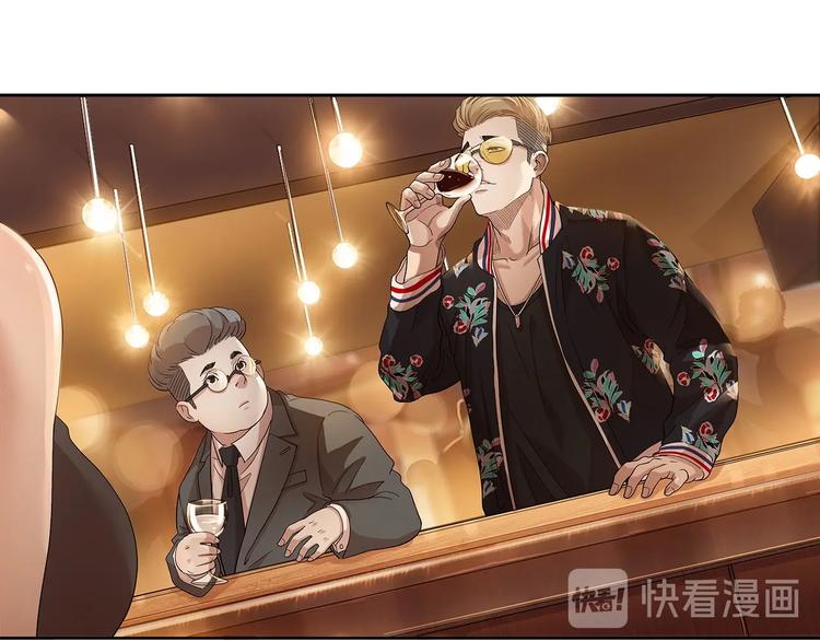 第34话  酒吧冲突46