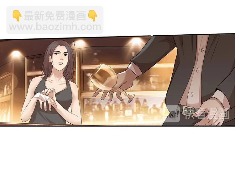 第34话  酒吧冲突64