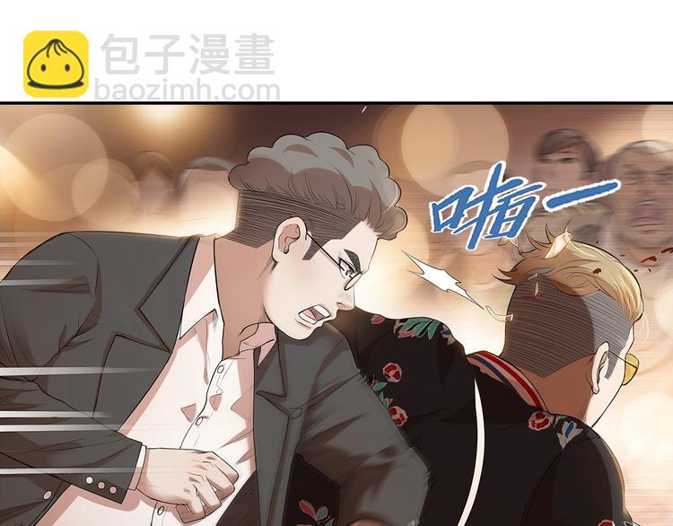 第34话  酒吧冲突66