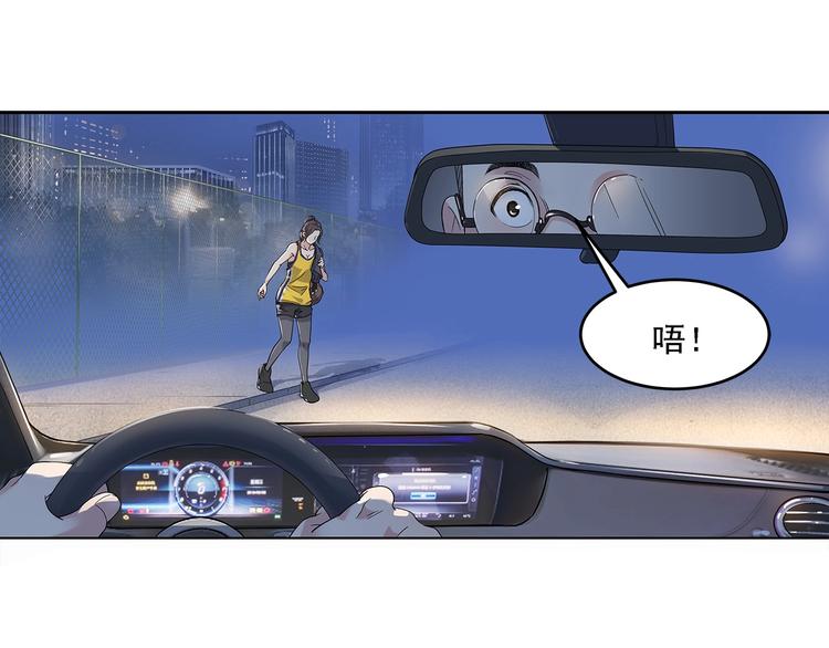 第34话  酒吧冲突8