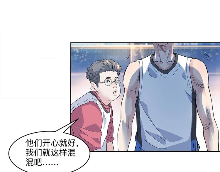 第36话  陪领导的打球方式100