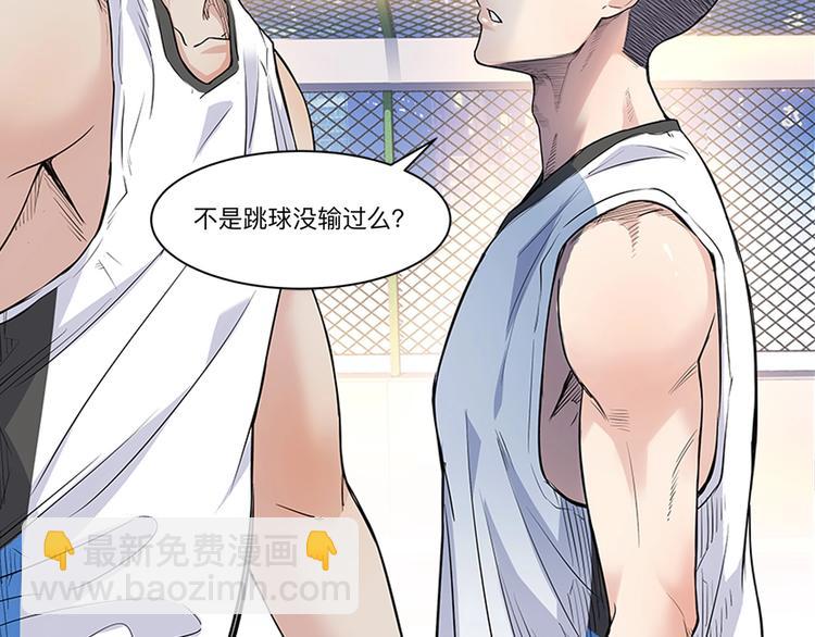 第36话  陪领导的打球方式107