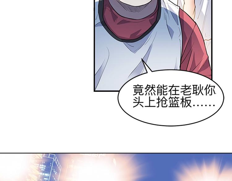 第36话  陪领导的打球方式113