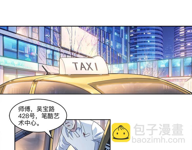 第36话  陪领导的打球方式2