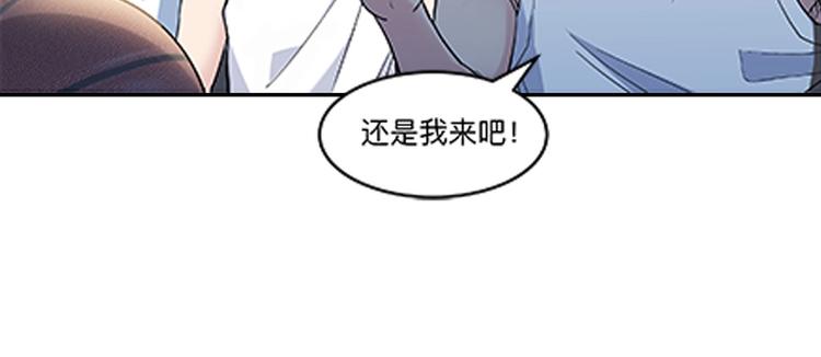 第36话  陪领导的打球方式25