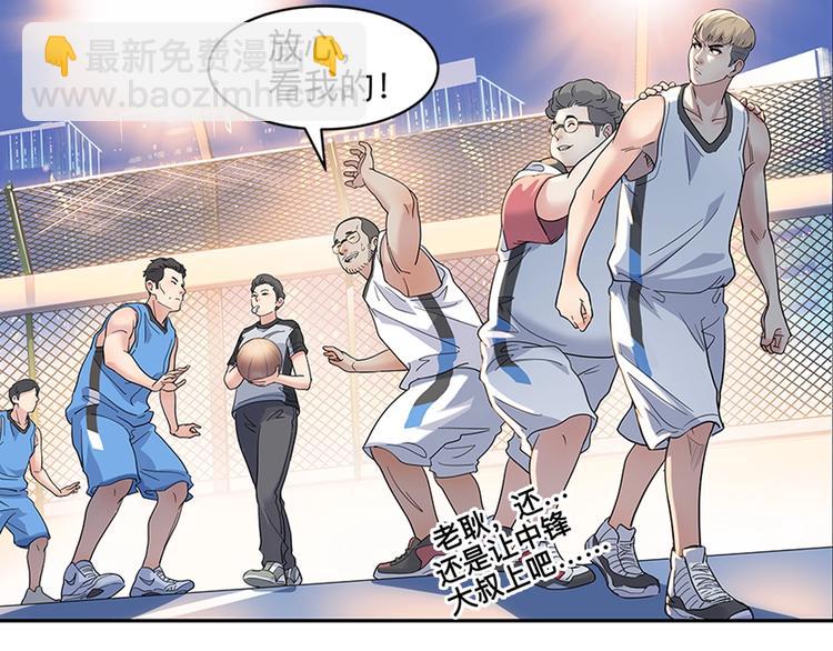 第36话  陪领导的打球方式30