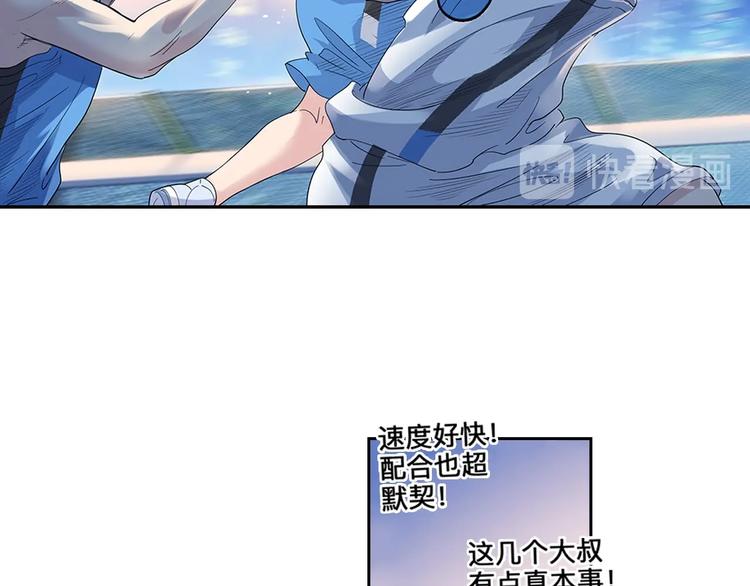 第36话  陪领导的打球方式42
