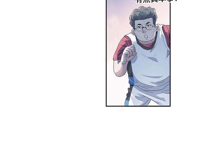 第36话  陪领导的打球方式43