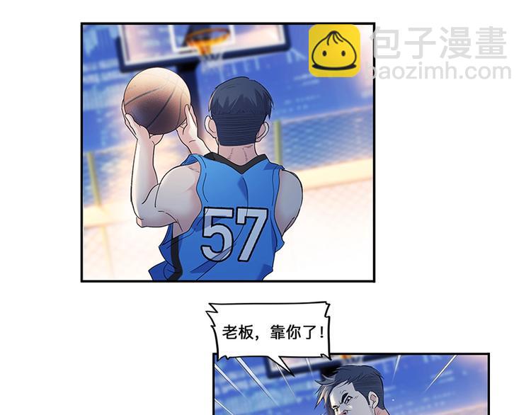 第36话  陪领导的打球方式46