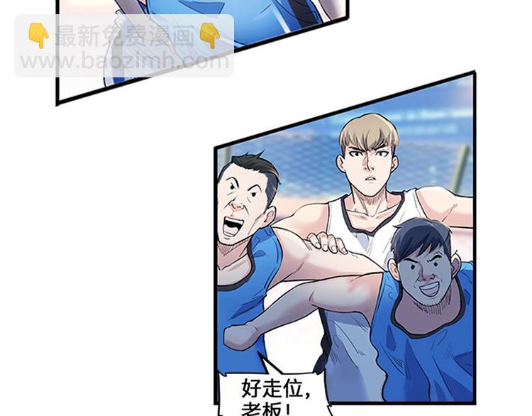 第36话  陪领导的打球方式55