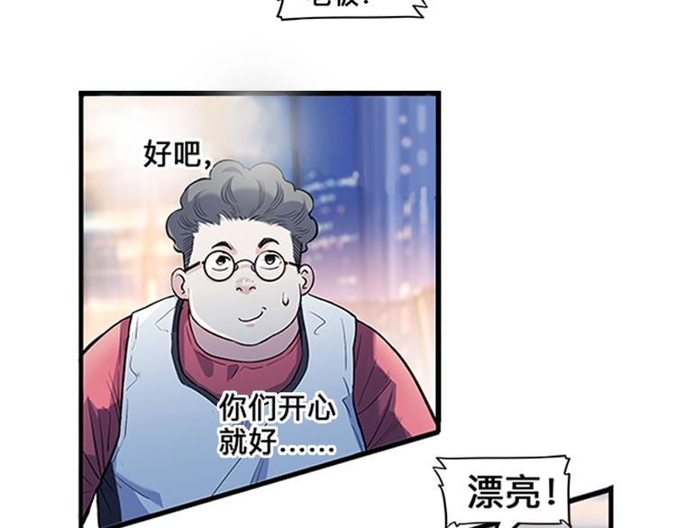 第36话  陪领导的打球方式56