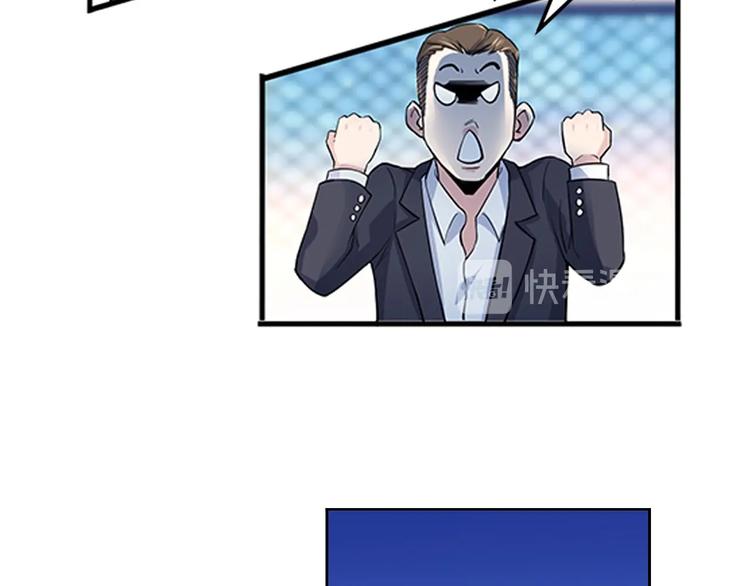 第36话  陪领导的打球方式57
