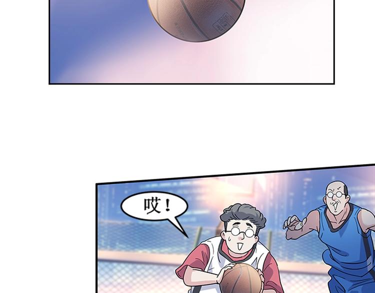 第36话  陪领导的打球方式66