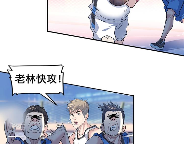第36话  陪领导的打球方式67