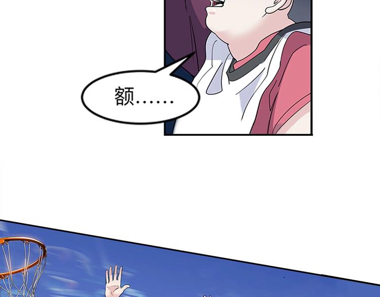 第36话  陪领导的打球方式72