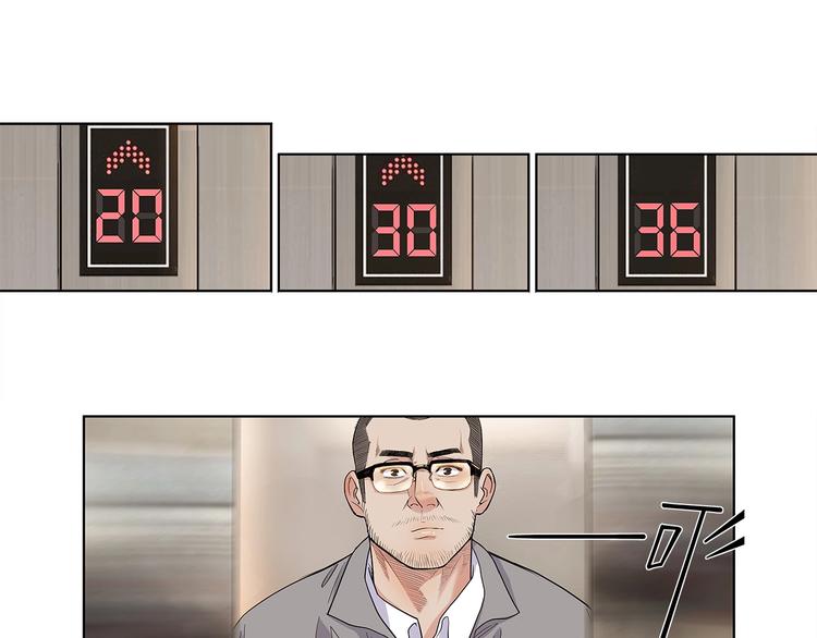 第36话  陪领导的打球方式8