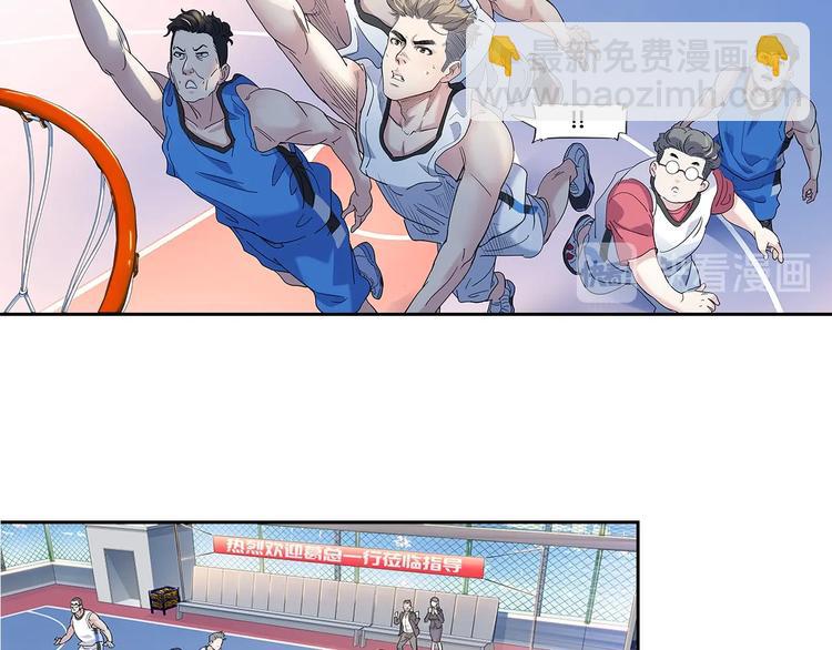 第36话  陪领导的打球方式81