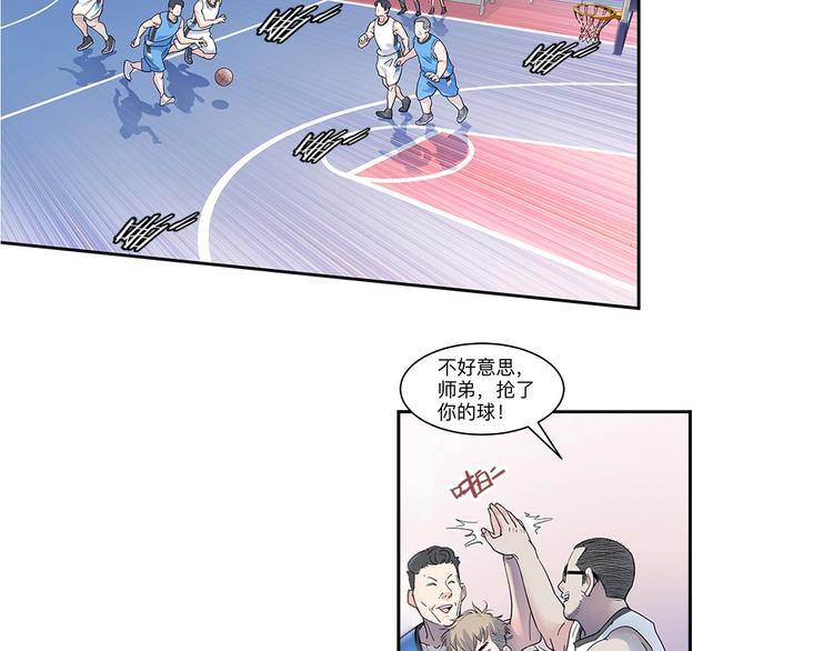 第36话  陪领导的打球方式82