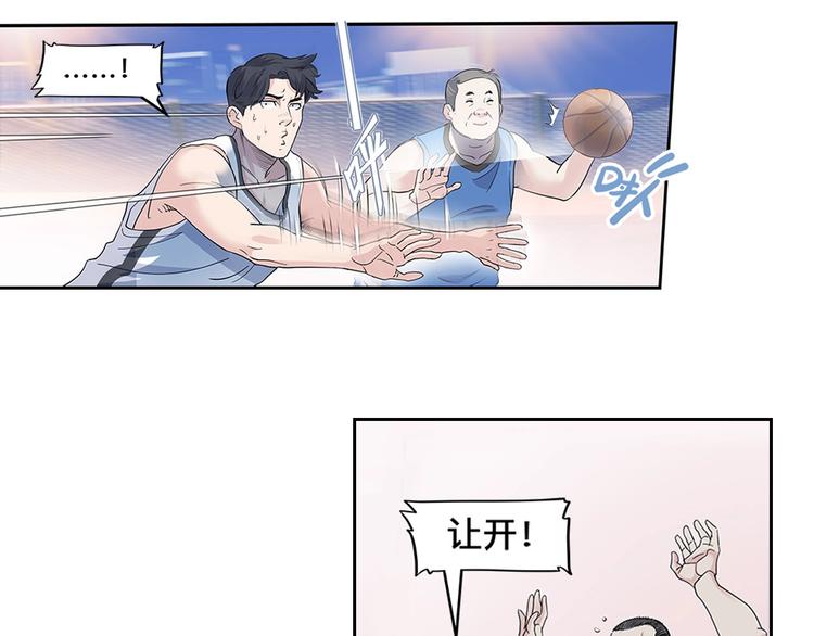 第36话  陪领导的打球方式85