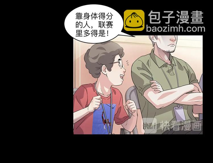 第37话  师兄的风采10