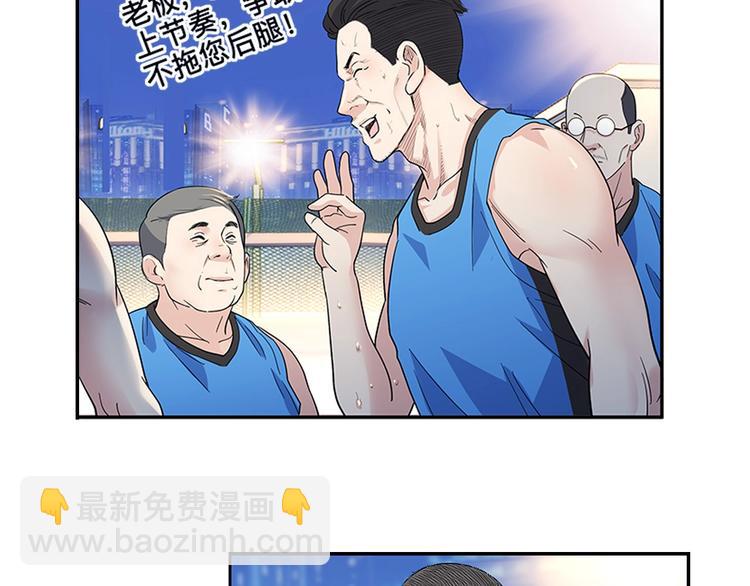 第37话  师兄的风采101