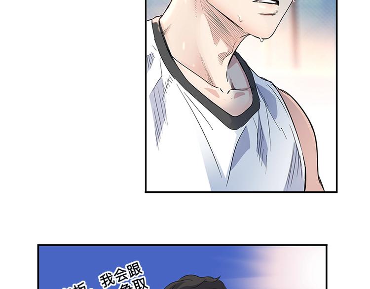 第37话  师兄的风采104