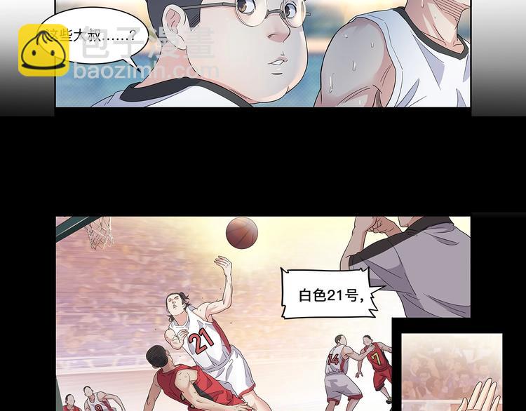 第37话  师兄的风采107